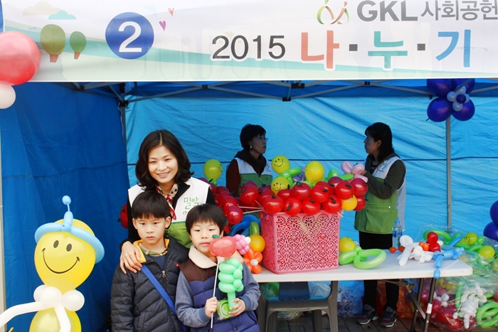 대청종합사회복지관 ‘2015 나·누·기 대축제’